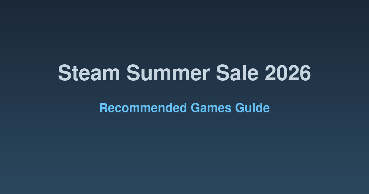 【2026年】Steamサマーセールおすすめゲームまとめ|安くなる名作を厳選